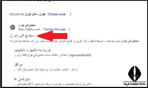 ثبت نام در دوره های بازیگری سازمان فنی و حرفه ای
